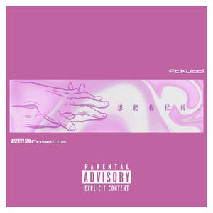 范冰冰被老外躁到高潮
